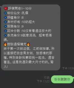 新竹定點茶-乳優