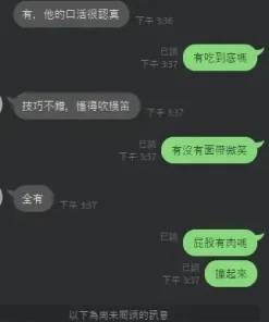 新竹定點茶-乳優