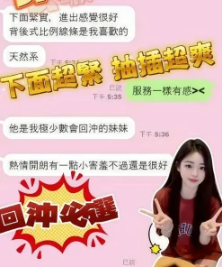 高雄定點茶-安啾