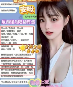 高雄定點茶-安啾