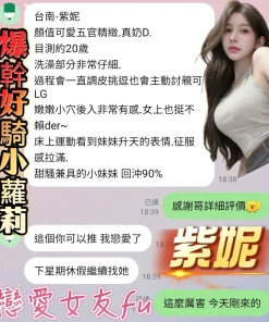 台南定點茶-紫妮