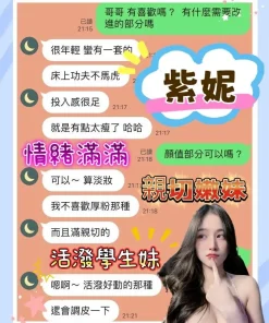 台南定點茶-紫妮