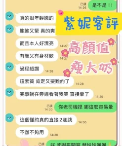 台南定點茶-紫妮