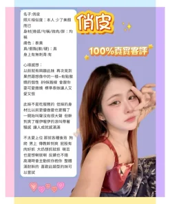 台北定點茶-俏皮