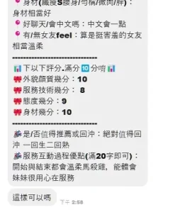 台中定點茶-相澤南