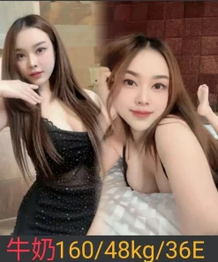 南投定點茶-牛奶