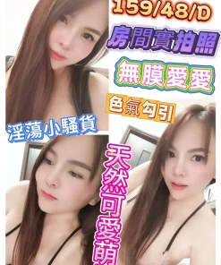 彰化定點茶-綵儀