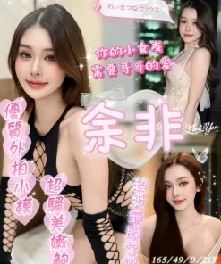 嘉義定點茶-余菲