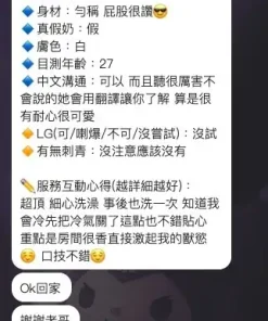 嘉義定點茶-余菲