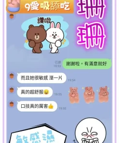 台南定點茶-阮珊珊