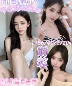 台南定點茶-萌芯