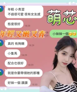 台南定點茶-萌芯