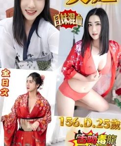 新北定點茶-美姬