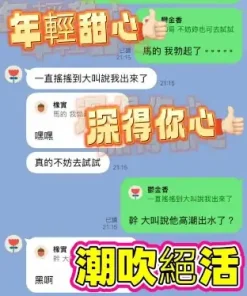 高雄定點茶-白富美