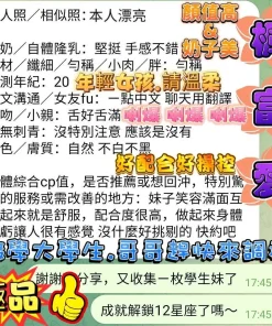 高雄定點茶-楓富愛