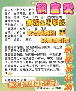 高雄定點茶-楓富愛