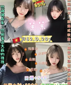 新北定點茶-茉茉