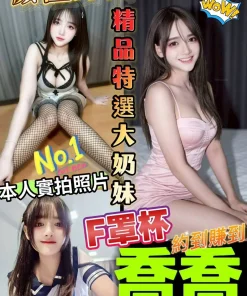 高雄定點茶-喬喬