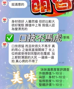 台中定點茶-萌香