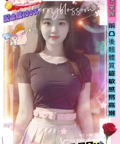 高雄外送茶-蜂蜜