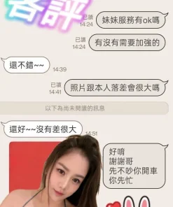 台南定點茶-璐璐