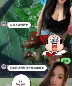 台南定點茶-璐璐