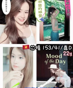 桃園定點茶-芯晴