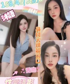 南投定點茶-沐語