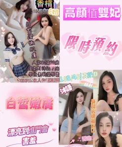 南投定點茶-沐語