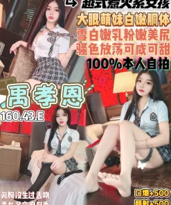 桃園定點茶-禹孝恩