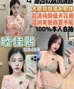 桃園定點茶-睦佳熙