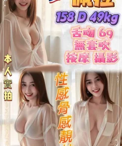 新北定點茶-佩拉