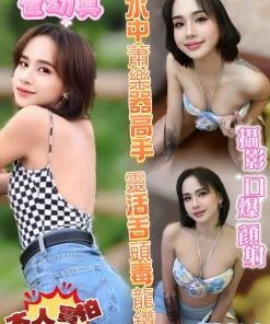 高雄定點茶-崔幼真