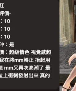 雲林定點茶-妃紅