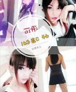 彰化定點茶-可彤