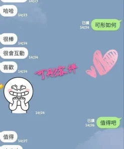 彰化定點茶-可彤