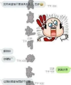 彰化定點茶-可彤