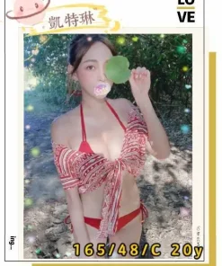 台中外送茶-凱特琳