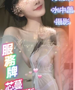 屏東定點茶-芯蔓