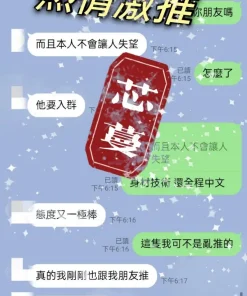 屏東定點茶-芯蔓