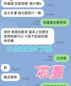 屏東定點茶-芯蔓