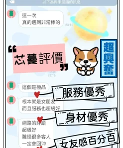 屏東定點茶-芯蔓