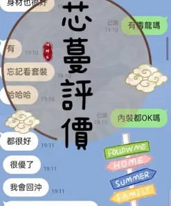 屏東定點茶-芯蔓