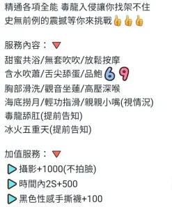 屏東定點茶-芯蔓