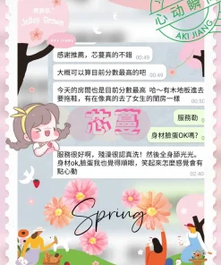 屏東定點茶-芯蔓