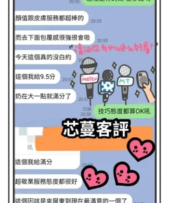 屏東定點茶-芯蔓