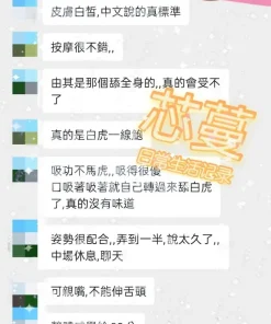 屏東定點茶-芯蔓