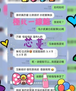 屏東定點茶-芯蔓