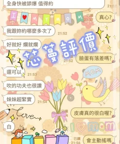 屏東定點茶-芯蔓