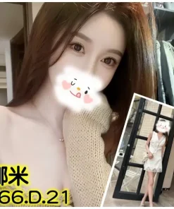 台北外送茶-娜米